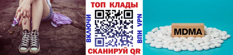 Купить закладку COCAIN  АМФЕТАМИН  Псилоцибиновые грибы  Alpha PVP  МЕФ  Невьянск
