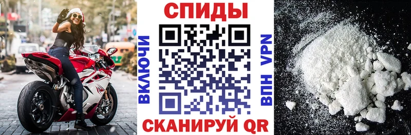 Амфетамин Розовый  Купить закладки  Невьянск 