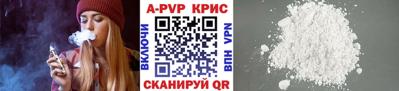 Alpha PVP VHQ  Купить где  Невьянск 