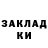 Кокаин 99% Rasulov Muhsiddin
