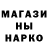 Экстази ешки Tendou