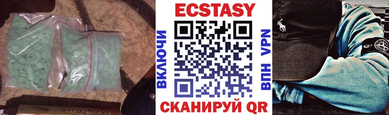 Ecstasy VHQ  Купить закладки  Невьянск 