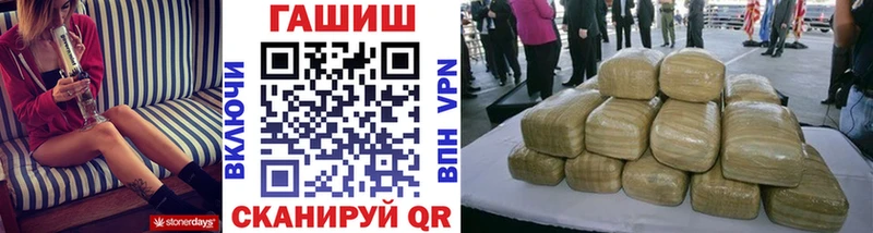 Купить закладки  Невьянск  ГАШИШ Ice-O-Lator 