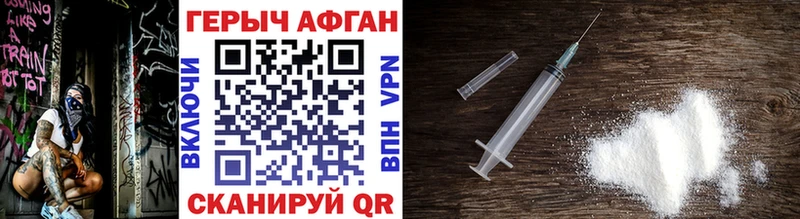 Купить  Невьянск  ГЕРОИН афганец 