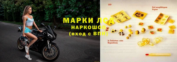 МДПВ Бронницы