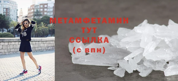 а пвп мука Бугульма