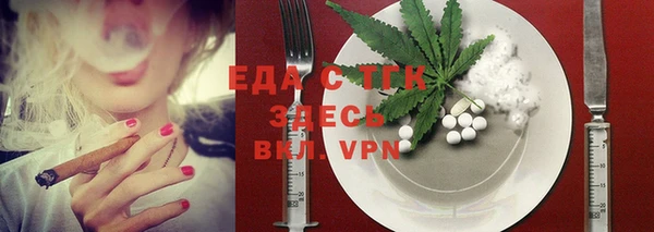 а пвп мука Бугульма