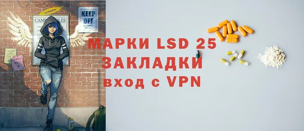 МДПВ Бронницы