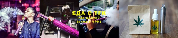а пвп мука Бугульма