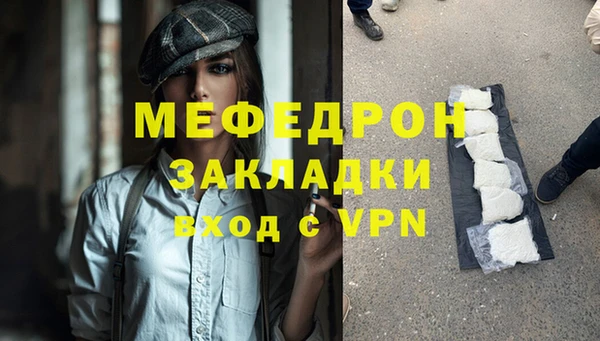 МДПВ Бронницы