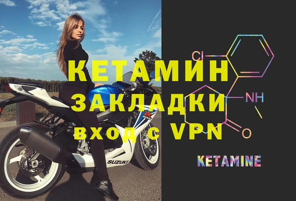 а пвп мука Бугульма