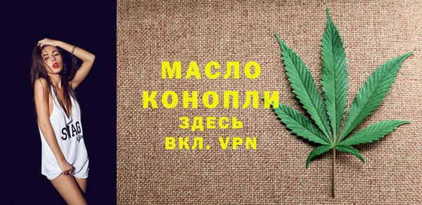 а пвп мука Бугульма
