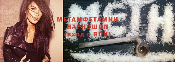 а пвп мука Бугульма
