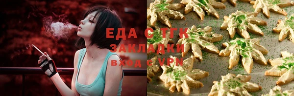 а пвп мука Бугульма