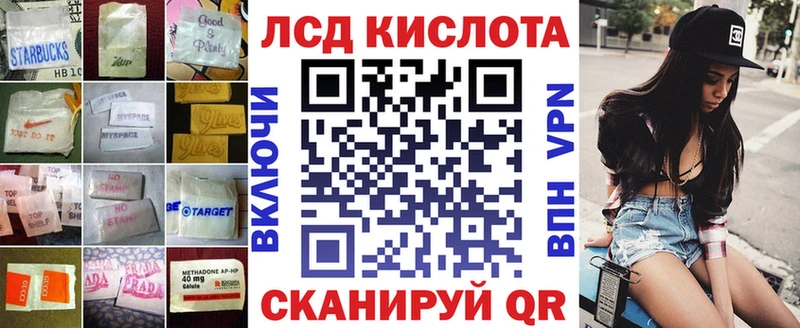 Лсд 25 экстази ecstasy  Купить где  Невьянск 