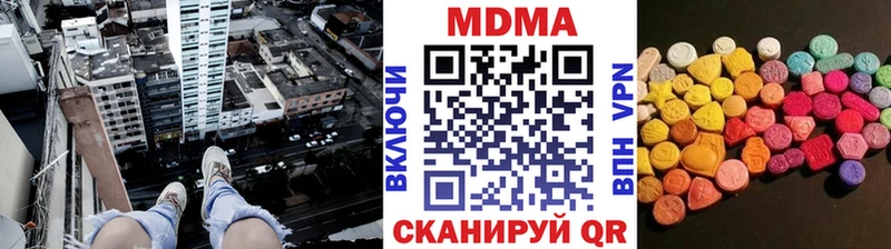 Купить закладки  Невьянск  МДМА crystal 